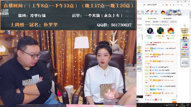 【英雄联盟】冷爷行妹的精彩时刻 20210830 09点场