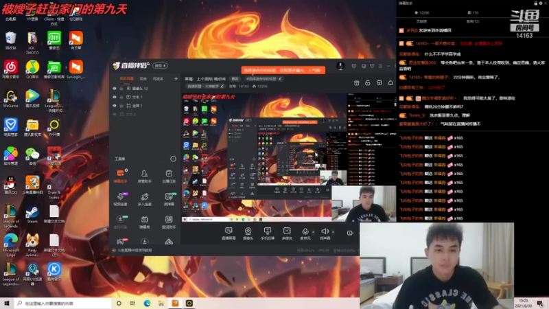 【2021-08-30 19点场】草莓：草莓：今天钻石双倍贡献值四倍上限