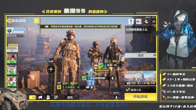 【2021-08-29 22点场】悬溺SS：鲨鱼杯完美结束，谢谢兄弟们支持！