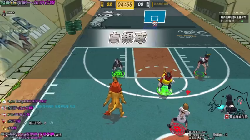 【亅糖老师o丶 街头篮球】2021-08-29 22:28:37-2021-08-29 22:43:38