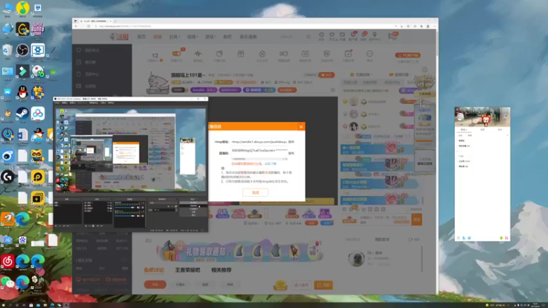 【2021-08-30 18点场】BLUE呀丶：大厅小哥哥质检员