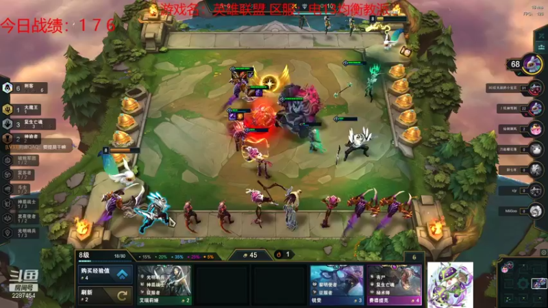 【2021-08-29 19点场】淼小晟：小晟：下午复刻 晚上云顶公开赛