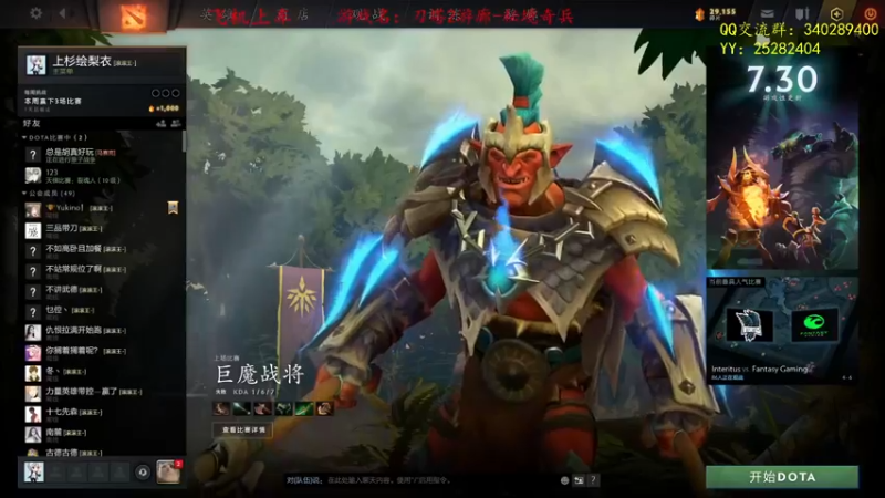 【2021-08-29 10点场】滚滚滚丶灬：秘境奇兵～5102796