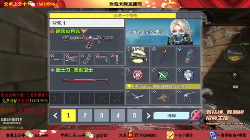 叫老公别叫老郭：全程压制，赢得好轻松啊