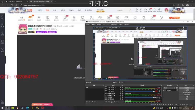 【2021-08-29 19点场】AS有点困丶：能躺绝不C,有车位 10039389