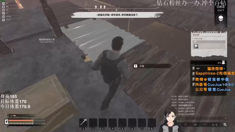 【2021-08-30 04点场】错觉老中医：【错觉】双倍亲密度！帅气张哥 在线吃鸡