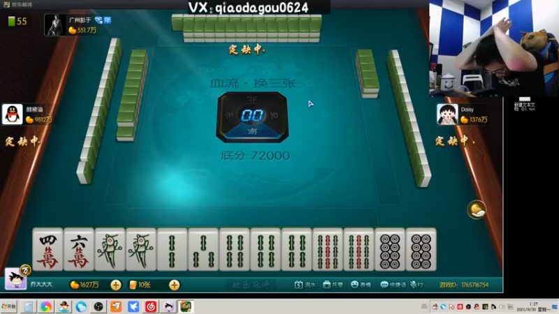 【2021-08-30 01点场】乔大狗理性消费：跑跑卡丁车，加油！