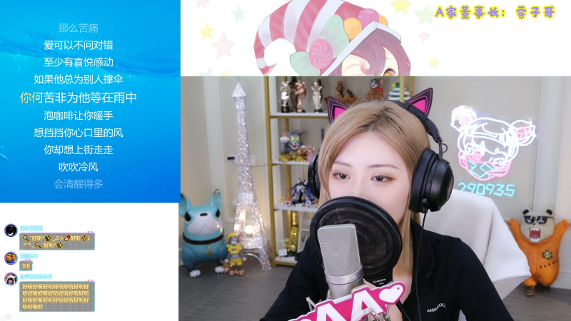 【英雄联盟】不2不叫周淑怡的精彩时刻 20210830 00点场