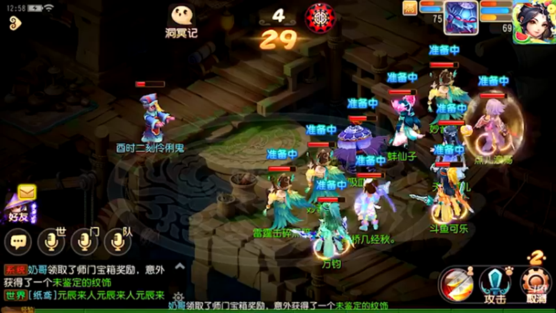 【2021-08-27 12点场】雪上喝可口可乐：梦幻般的好玩