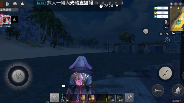 基地玩玩