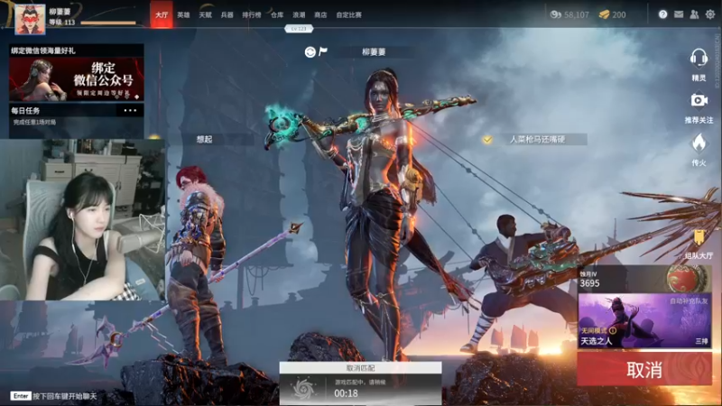 【2021-08-30 05点场】iu可可曾：感冒啦 扁桃体发炎 少说话