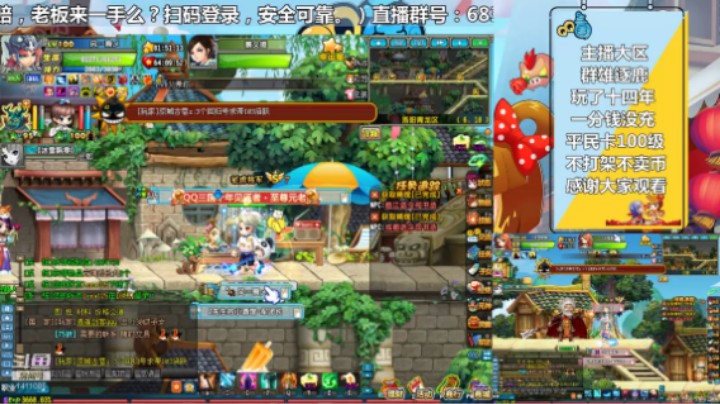QQ三国之元神修行任务