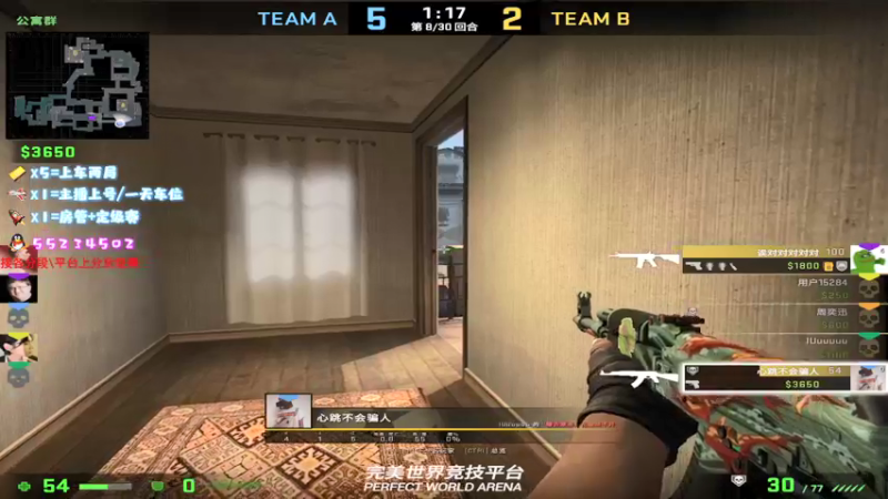 【2021-08-30 16点场】csgo沉默男孩：【沉默】开个车？