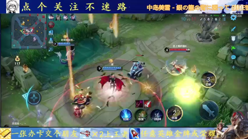 【2021-08-30 23点场】剑心小哥：干将巅峰赛冲冲冲