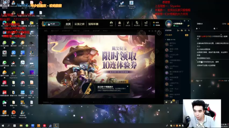 【2021-08-30 15点场】LUX梧桐细雨：拉克丝梧桐：不会近战不是好拉克丝