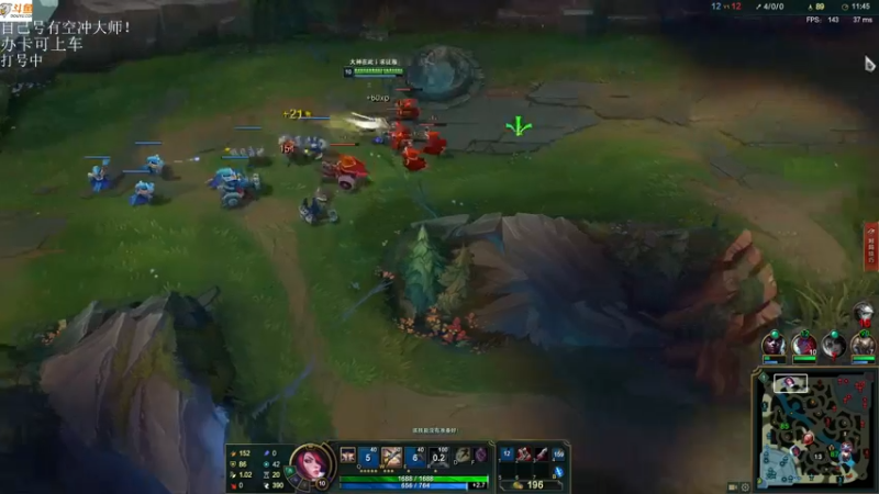 【2021-08-29 20点场】付skr：上单鞋底板！！！