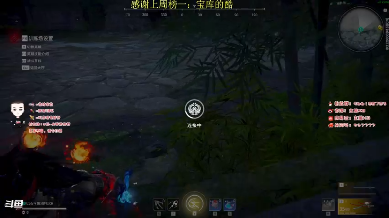 【2021-08-30 16点场】x8N1ce：[x8]斗鱼锦鲤杯决赛三排季军