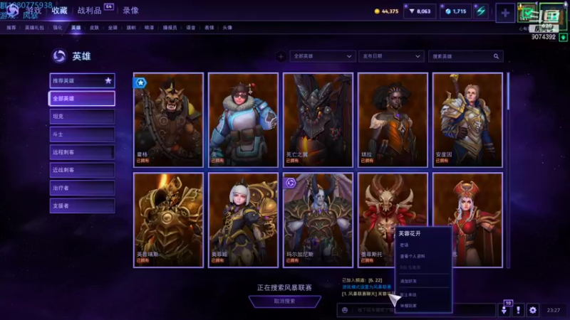 【2021-08-29 23点场】KYsaberr：我晒干了沉默 毁的很讲究