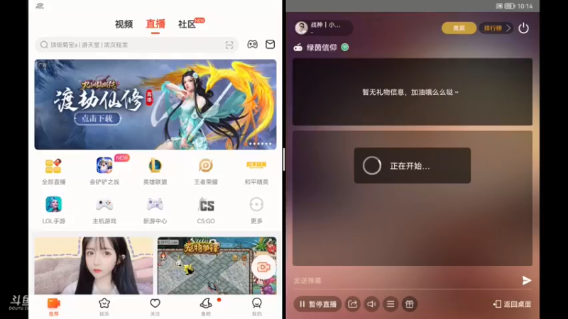 【2021-08-30 10点场】战神丨小龙丶：【绿茵信仰】先锋测试