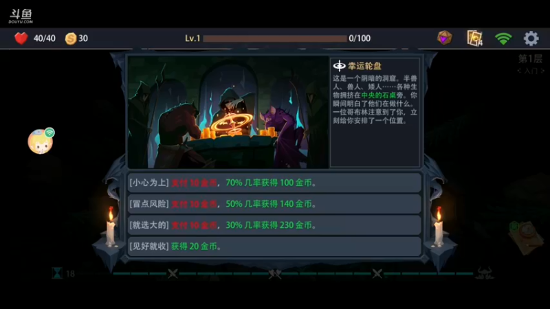 【2021-08-27 10点场】低调的雨滴：qq游戏搞起来