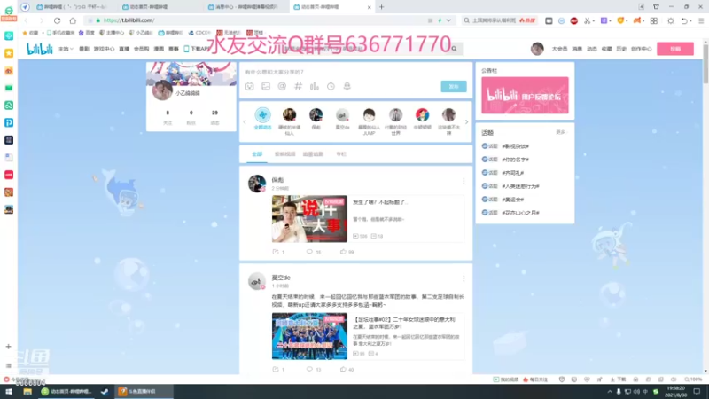 【2021-08-30 19点场】小乙鸽鸽鸽：剌客信条-英灵殿