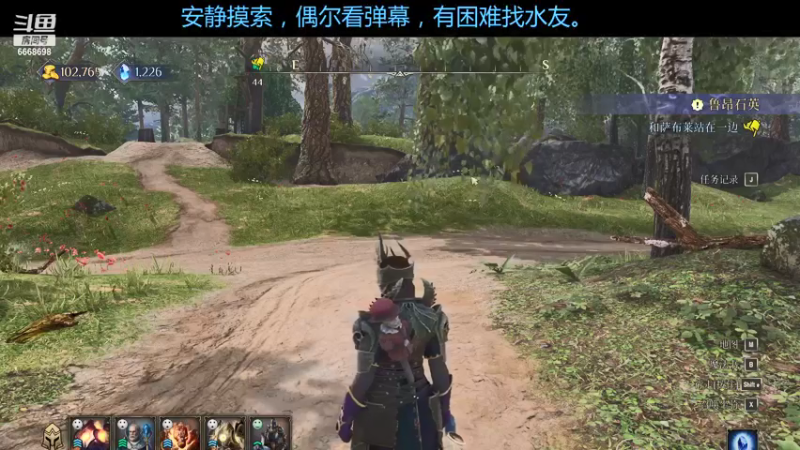 【2021-08-29 13点场】牧风羽良：国王的恩赐2 6668698
