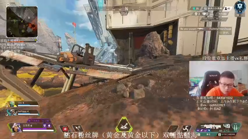 【2021-08-30 15点场】阿祖AZu2tap：今日铂金稳健上分思路