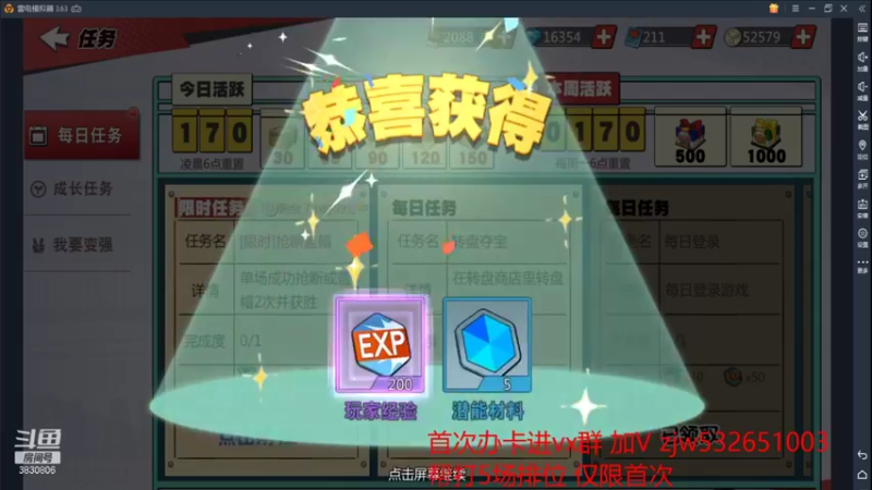 【2021-08-30 18点场】牧绅一Z：欧麻衣，欧来诺zen赛ki欧西带一路诺卡