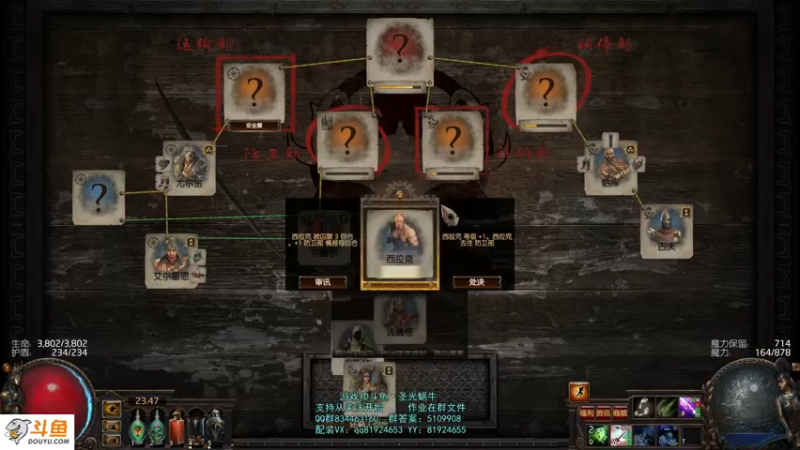 【2021-08-29 23点场】圣光蜗牛丶：锐眼闪电箭，飞一般的感觉！