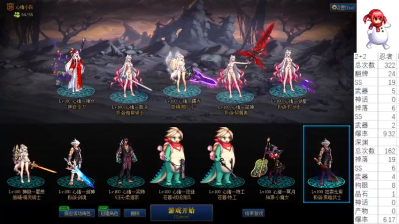 【2021-08-30 13点场】云玩家心绪：DNF是个养成游戏！
