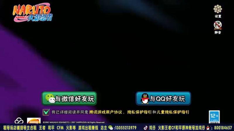 【2021-08-29 21点场】Kurozuka名超：名超：天凉了，记得穿秋裤
