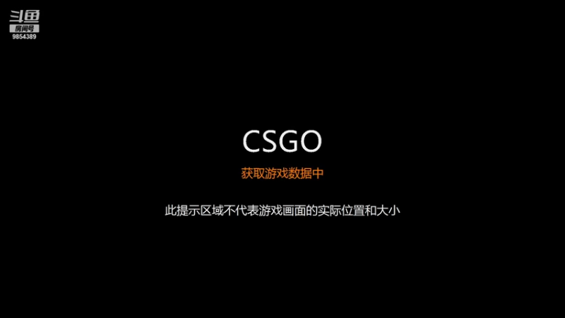 【CS：GO】瞎秃的精彩时刻 20210816 21点场