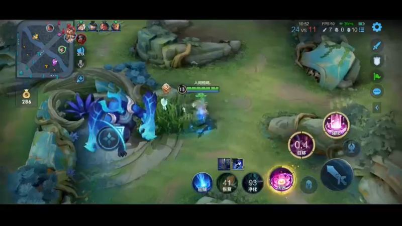 其实高地下面并不安全