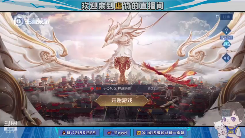 【2021-08-29 19点场】竹god：一败涂地高玩441161