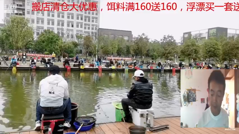 【2021-08-30 11点场】中华户外钓鱼：TB活动开始啦
