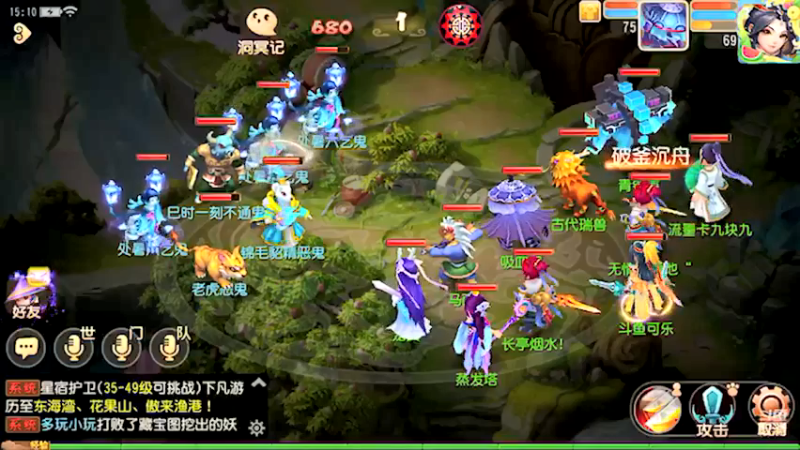 【2021-08-23 15点场】雪上喝可口可乐：梦幻般的好玩