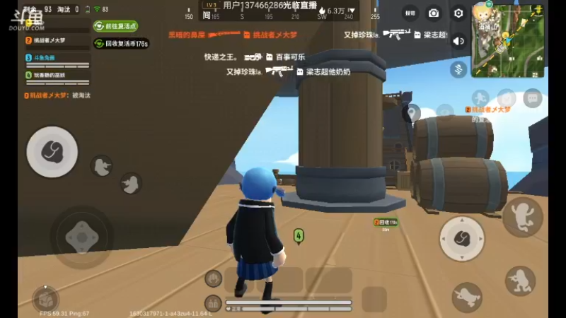 【2021-08-30 18点场】甜心兔酱：游戏    ：香肠派对