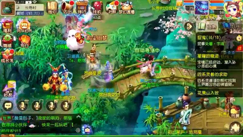 【2021-08-29 14点场】雪上喝可口可乐：梦幻般的好玩