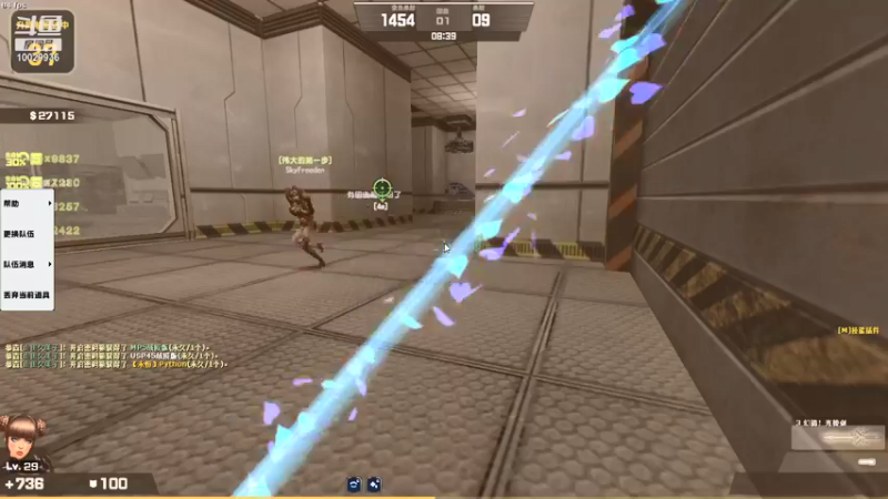 【2021-08-27 13点场】回来看看13：电二的小菜鸡上线啦