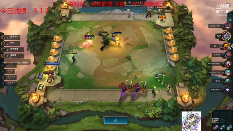 【2021-08-27 18点场】淼小晟：小晟：下午复刻 晚上云顶公开赛