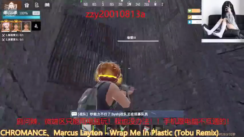 【2021-08-30 03点场】无月你真好你真是个DSB：周榜双第一！