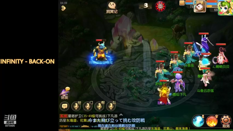 【2021-08-30 04点场】云亦弦：梦幻手游2021年依旧精彩
