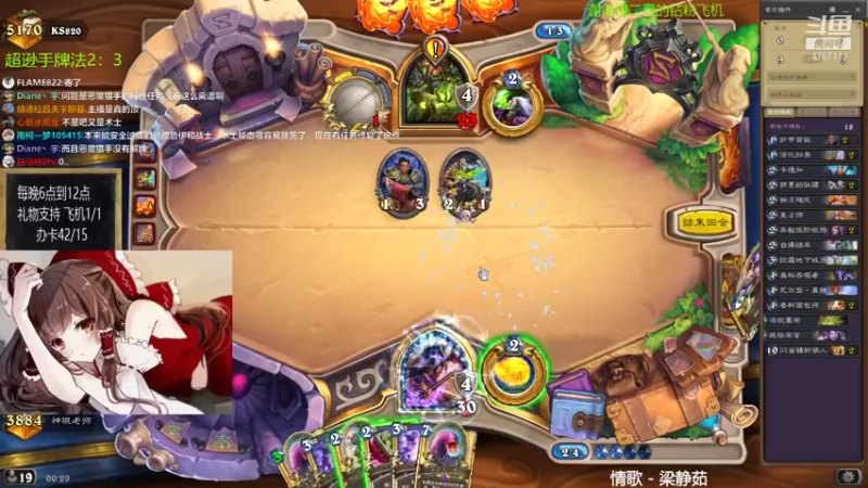 【2021-08-30 00点场】神棍老师麦迪文：神棍老师：偶尔迟到的直播间