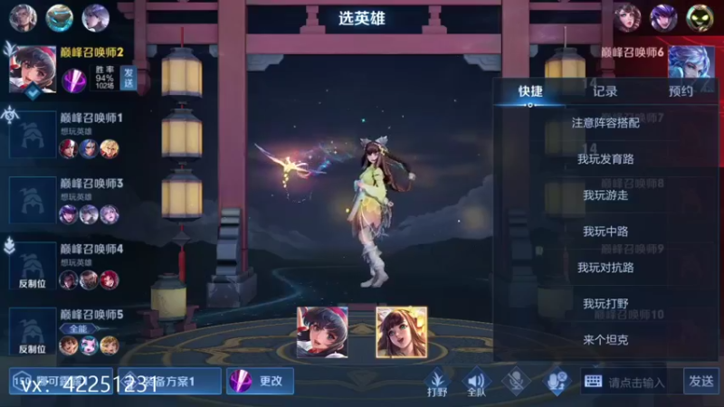 【2021-08-29 18点场】夏童露露：冲巅峰前10