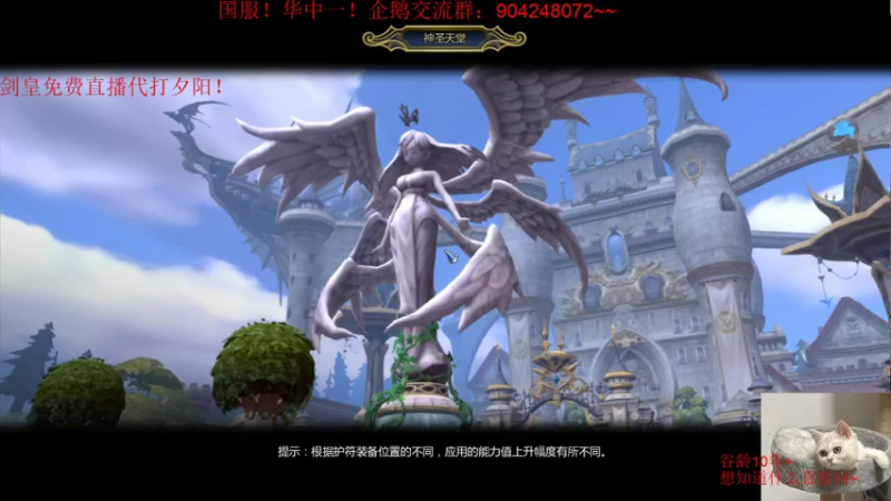 【2021-08-28 01点场】小伊小一：伴剑而生，仗剑为皇！华中剑皇