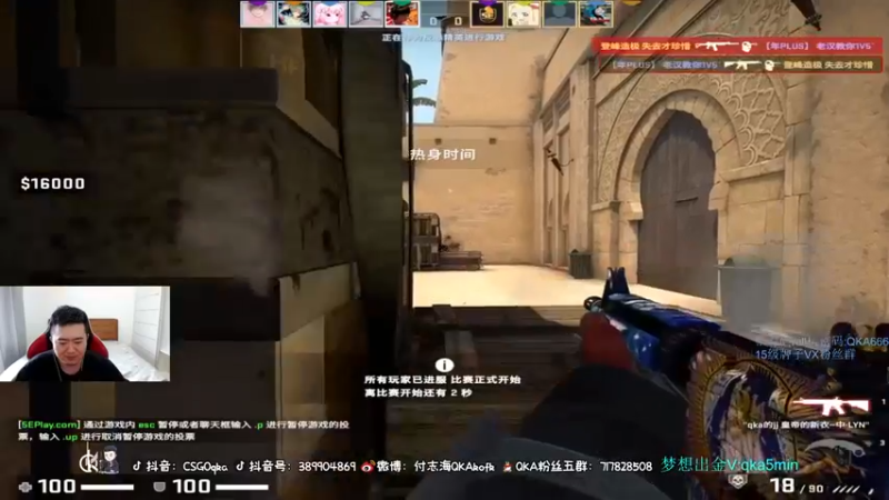 付志海QKAkofk：杀的有点多，看来可以轻松一点了