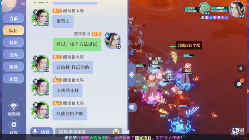 【2021-08-29 22点场】冫林蛋大丷：迟到了。抱歉哈