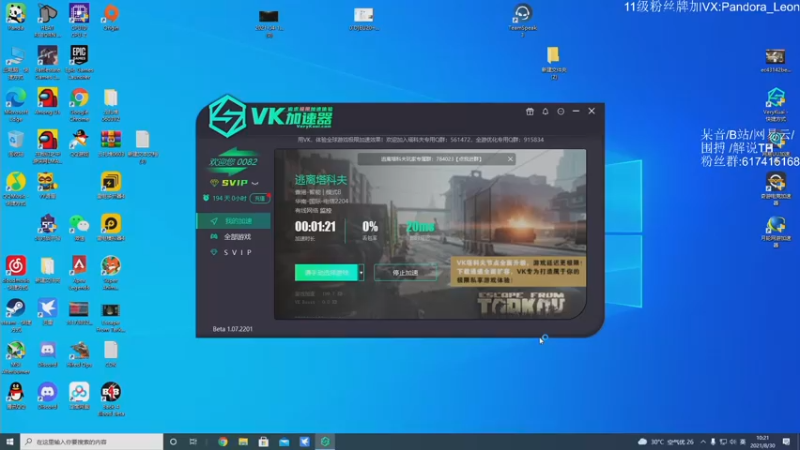 【2021-08-30 10点场】解说TH：TH:怎么说？破产还是暴富？