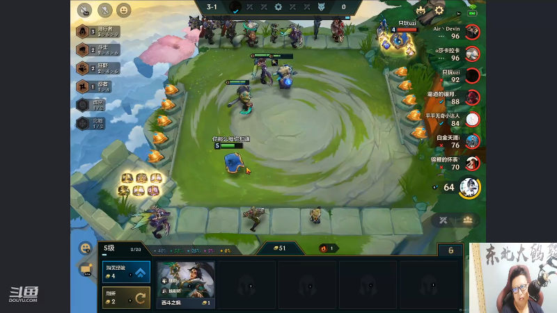 【英雄联盟】东北大鹌鹑的精彩时刻 20210830 00点场