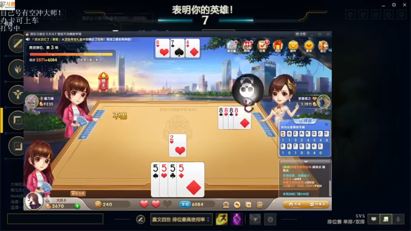 【2021-08-29 22点场】付skr：上单鞋底板！！！